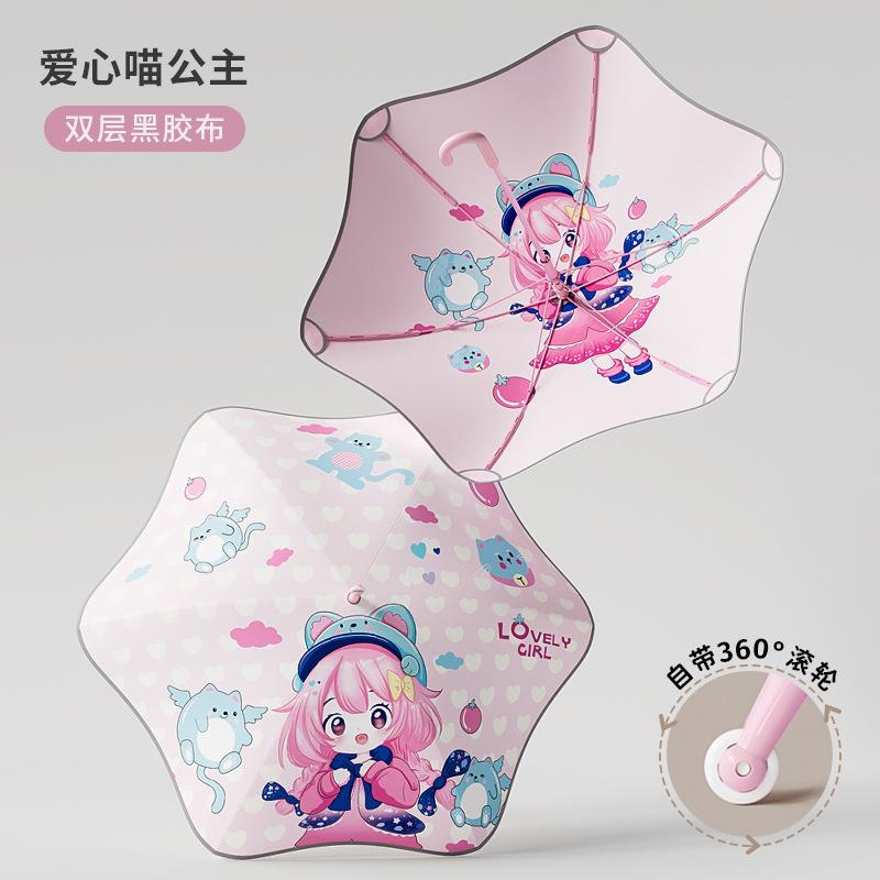 Children's Umbrella, Rounded Corner Roller, Large Double-layer Thickened Umbrella, Primary School Students Go To School Umbrella, Enlarged