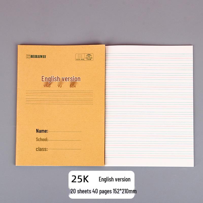 25K Kraft Paper Notebook for Primary & Secondary Students: Eye-Protecting, Double-Sided English, Math, & Pinyin Tianzige Workbook