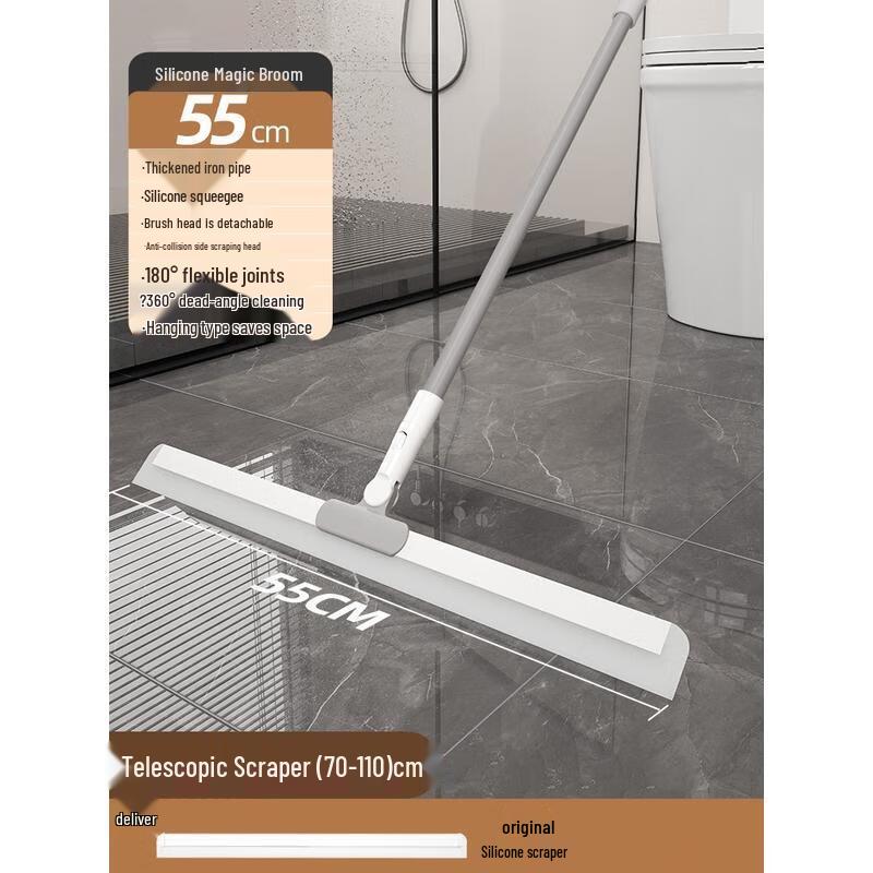 SEE KEAN Magic Silicone Floor Squeegee