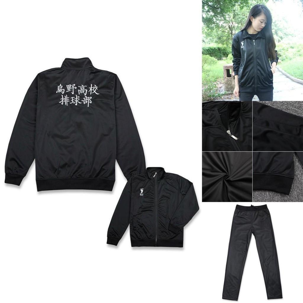 Haikyuu Karasuno High School Coat Jacket Pants Sport Cosplay Costume Stylish Design