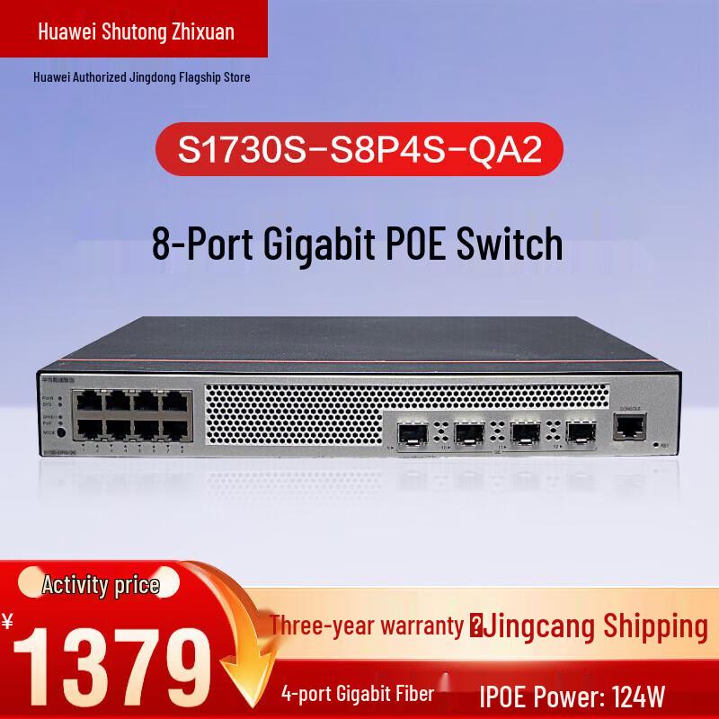 

Huawei S1730S-S8P4S-QA2 POE Gigabit Network Switch