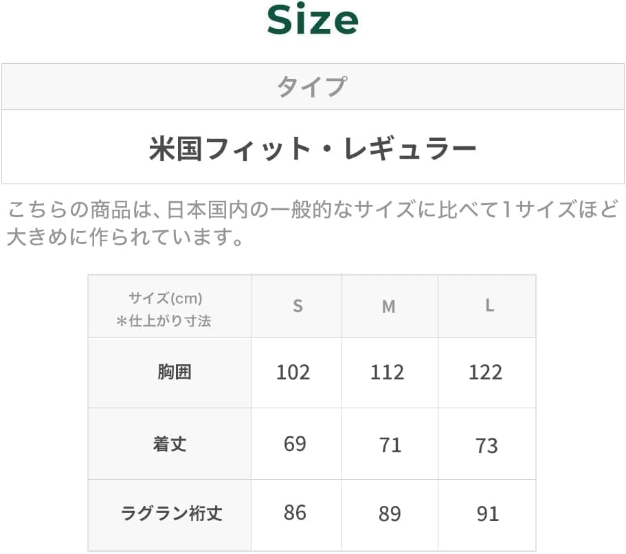 LL Bean Quilted Crew Neck US Size Deep Wine 1000099753 Men's Sweatshirt, Fit, Regular, L, Red,