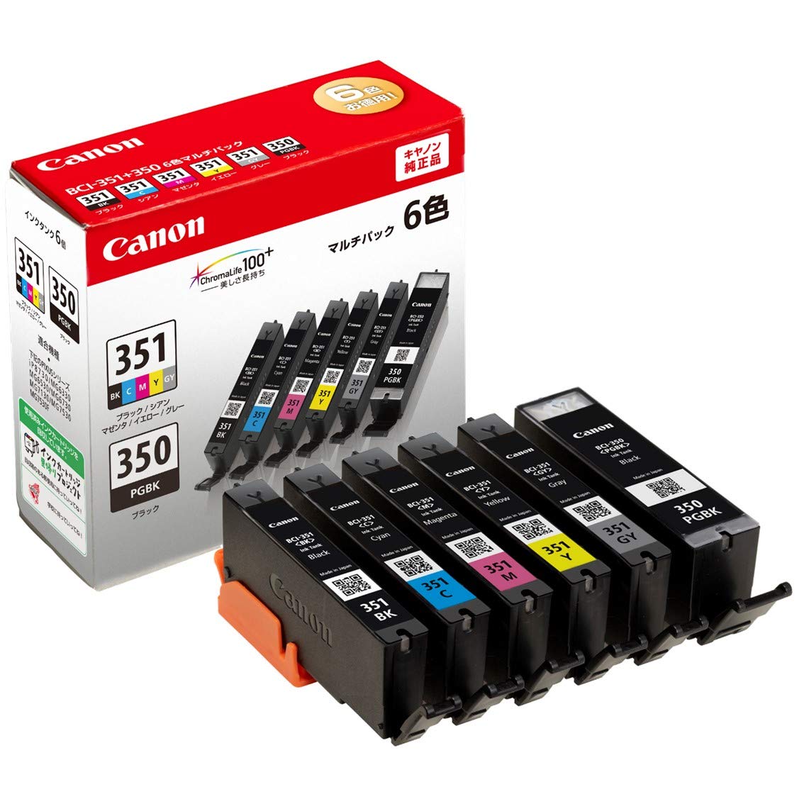 

Canon genuine ink cartridge 6 color multi pack BCI-351(BK/C/M/Y/GY)+BCI-350 BCI-351+350/6MP