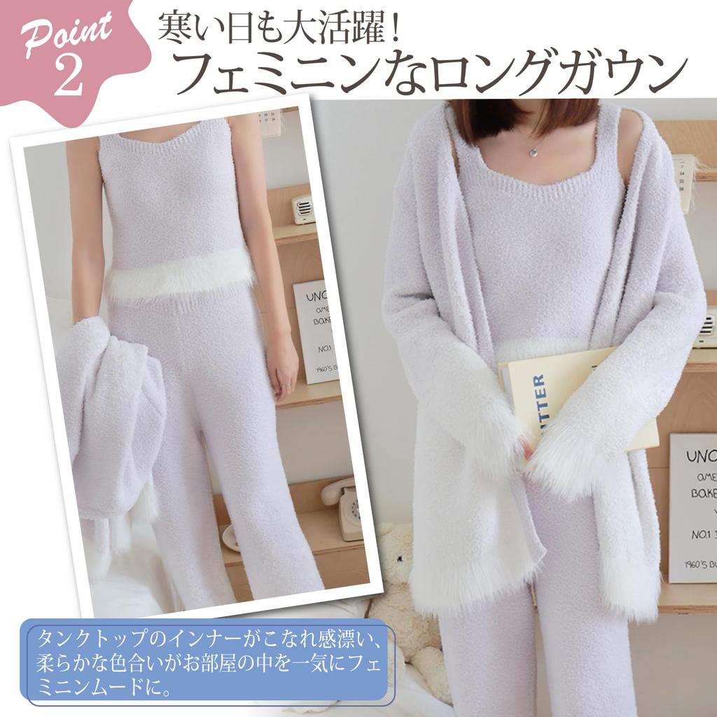 Room Cute Top and Bottom 3 Piece Tank Free Size [RAVIR] Women's Wear, Winter, Fluffy, Pajamas, Set, Set, Shaggy, Fluffy, Gown, Top, Feminine, Purple,