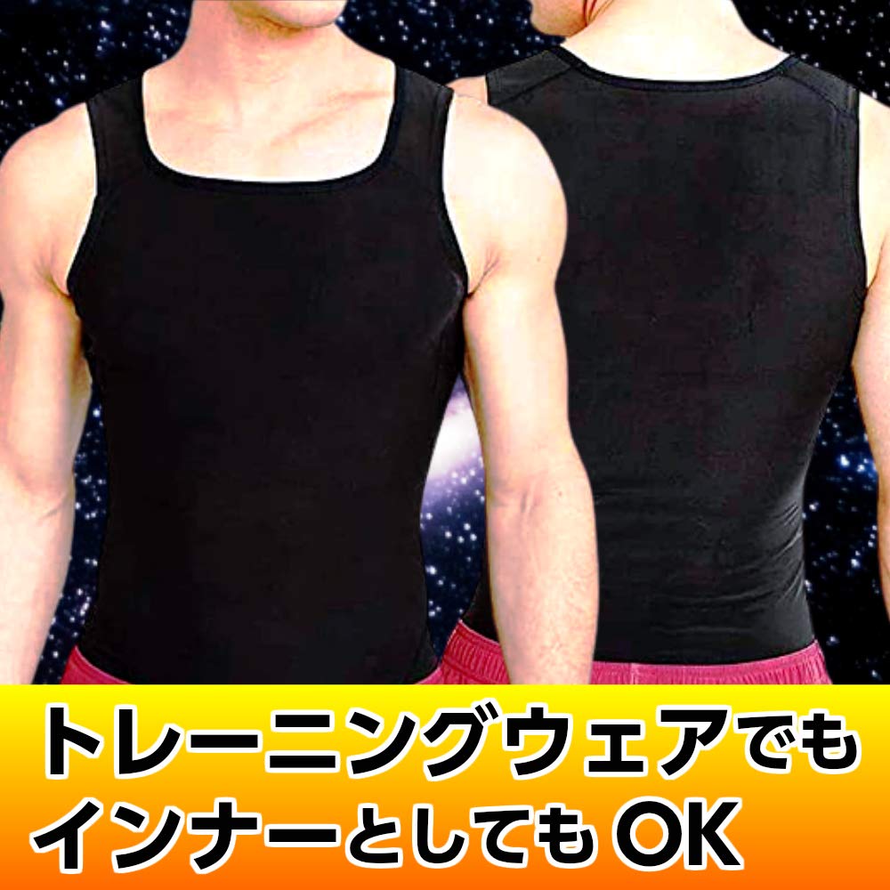 OneHealth Sauna Suit Tank Compression Weight Loss Training Wear Men's Top, Sweat-Reducing Innerwear, (Black, L/XL)