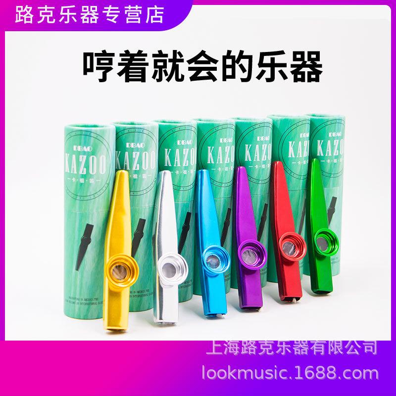 Разноцветный металлический казу - Легко играть, не требуя обучения Pure Silver