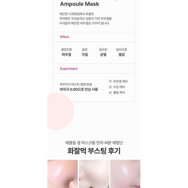 SUNGBOON EDITOR - Apple Peel Glow Skin Soothing Ampoule Mask Set