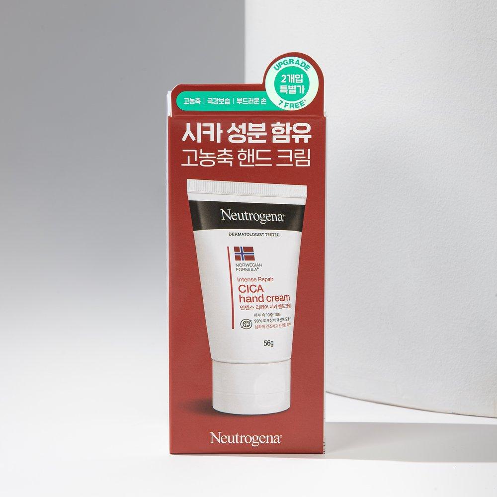 Neutrogena Intense Repair Hand Cream 56g X 2