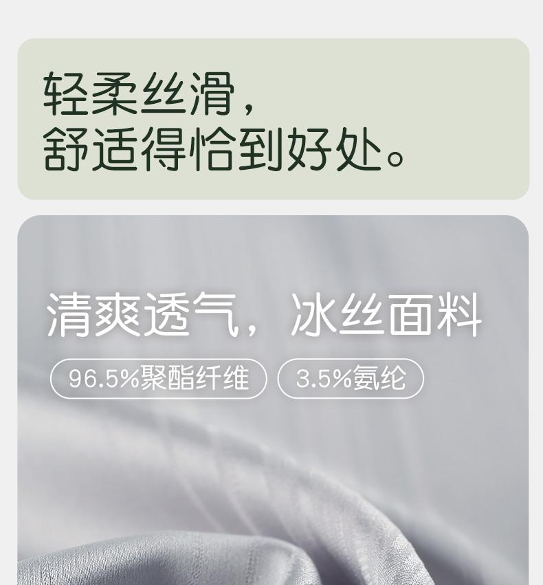 Xuan Liang Cool Sleepwear Men's Summer Thin Ice Silk Short-sleeved Shorts Long Pants Three Piece Set Can Be Worn As Outerwear Home Clothes