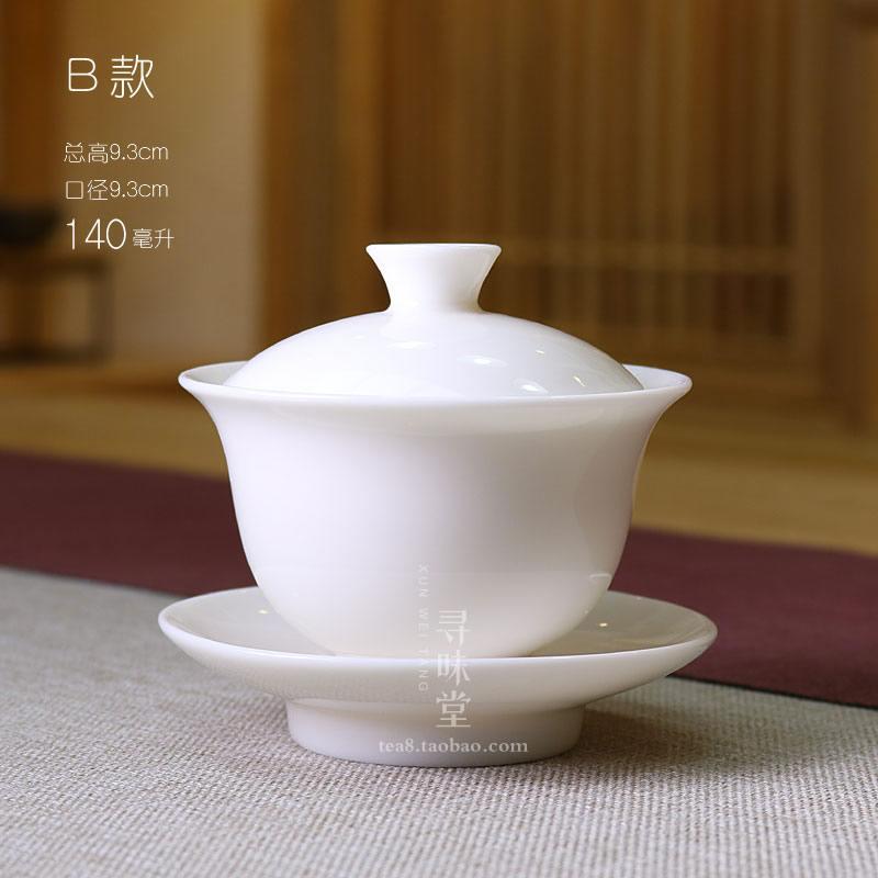 Goat Jade Porcelain Covered Bowl High-grade White Porcelain Handmade Sancai Bowl Tea Preparation Bowl Ivory Tea Set