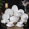 High-End Light Luxury Relief Porcelain Dinnerware Set - Simple White Design