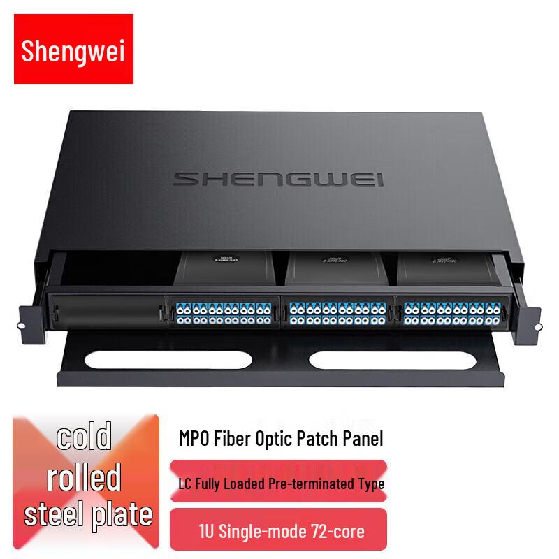 

Shengwei MDF-20SO-72L MPO Fiber Distribution Box Full Configuration