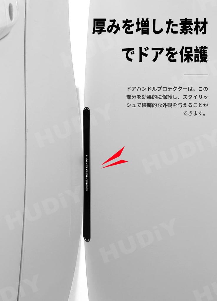 HUDIY Ochraniacz Klamki Drzwi, Kompatybilny z Serią Land Cruiser 250, Czarny, Klamka Drzwi, Srebrny