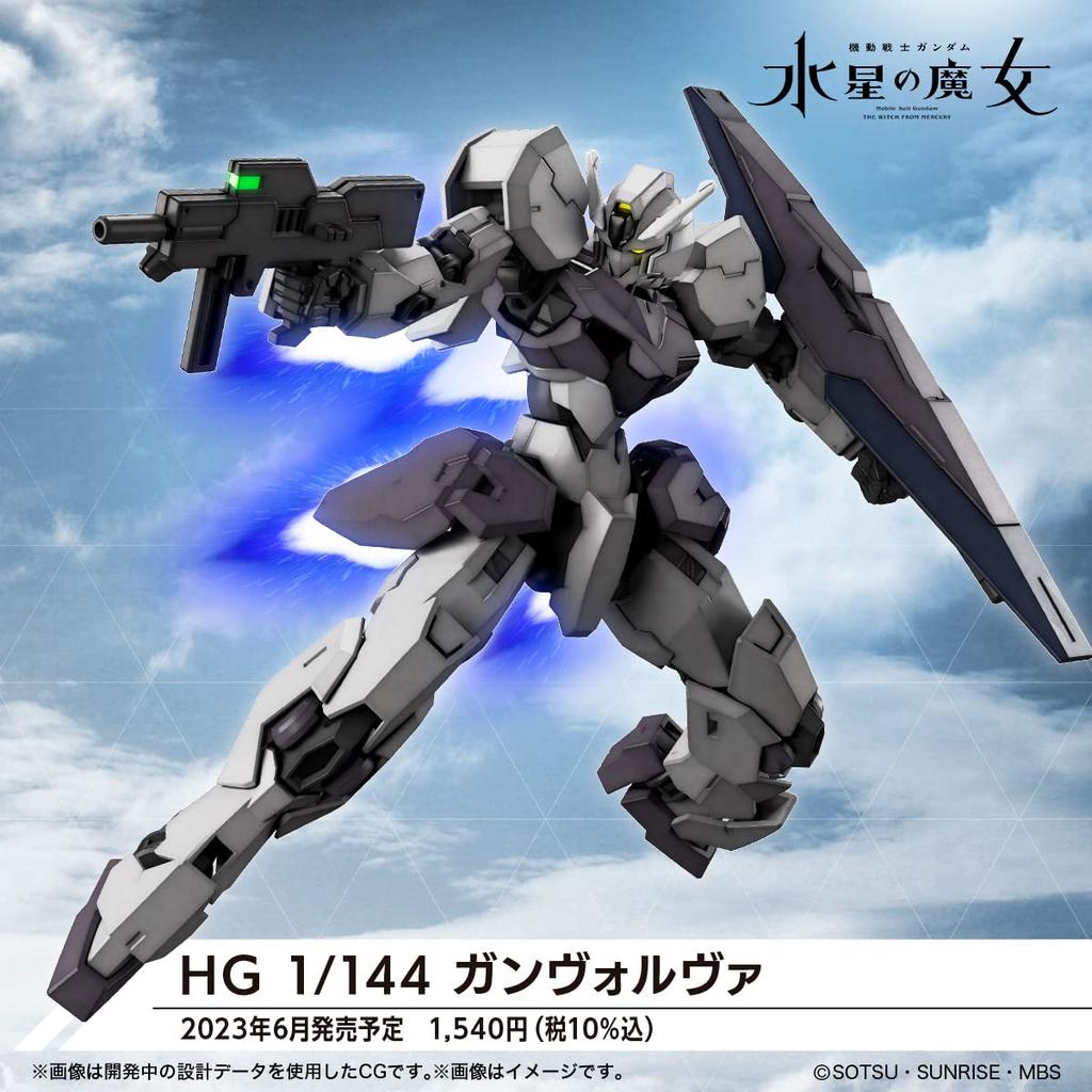 BANDAI SPIRITS HG Mobile Suit Gundam: Witch of Mercury Gunvolva 1/144 Scale Pre-Colored Plastic Model