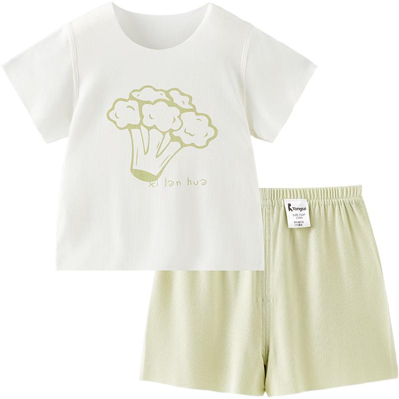 TONGTAI Seamless Modal Baby Short Sleeve Set