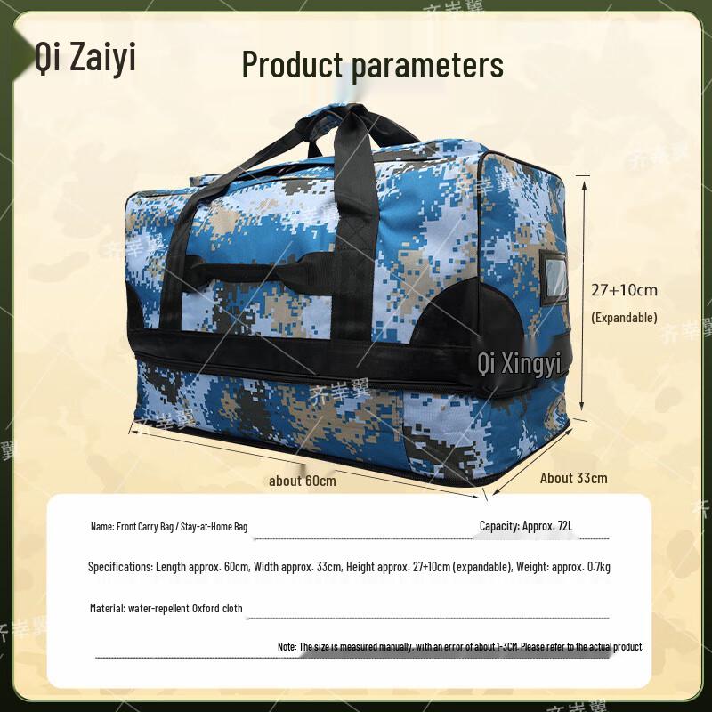 Qishenyi Camouflage Canvas Travel & Outdoor Duffle Bag