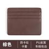 Slim PU Leather Card Holder Wallet with Four Card Slots Durable Stitching Design Compact Size for Everyday Use