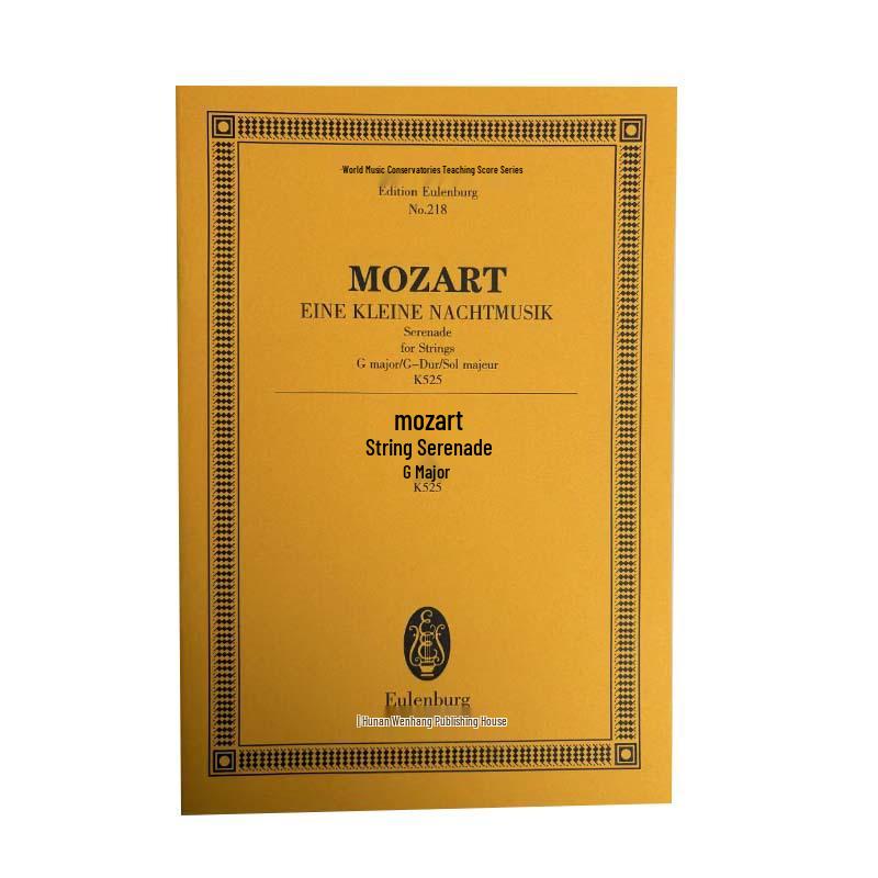 Mozart String Serenade G Major: World Music Conservatory Series Bibliography