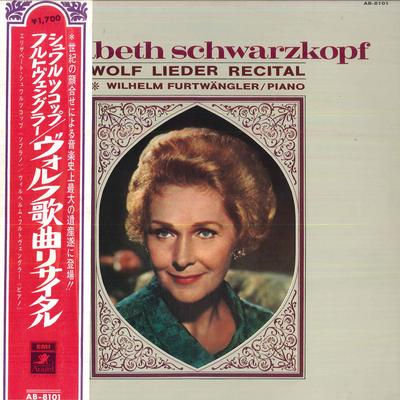 LP Record ELISABETH SCHWARZKOPFSOP.WILHELM  Elisabeth Schwarzkopf Wolf Lieder R AB8101 TOSHIBAEMI Japan Obi Classical Used