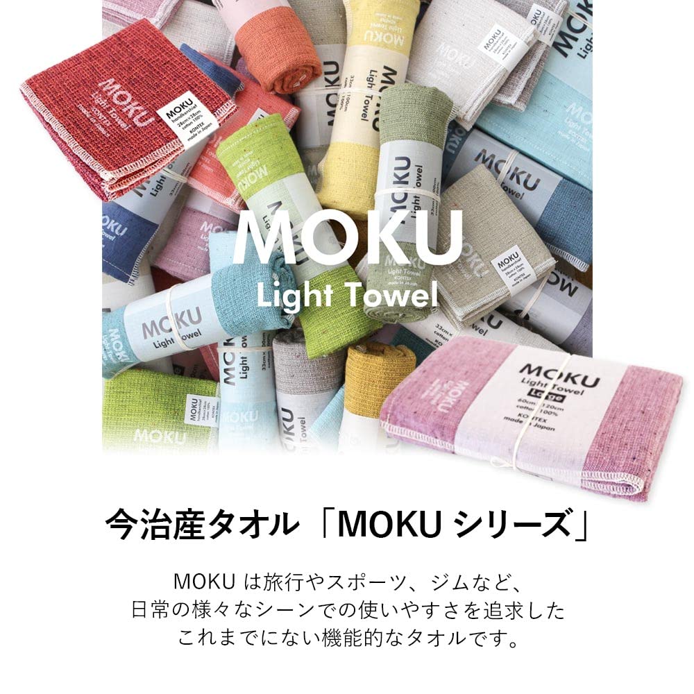 ABiL MOKU Light Towel, Sauna Towel, Imabari, Quick-Drying, ABiL MOKU Light Towel, 01. Orange