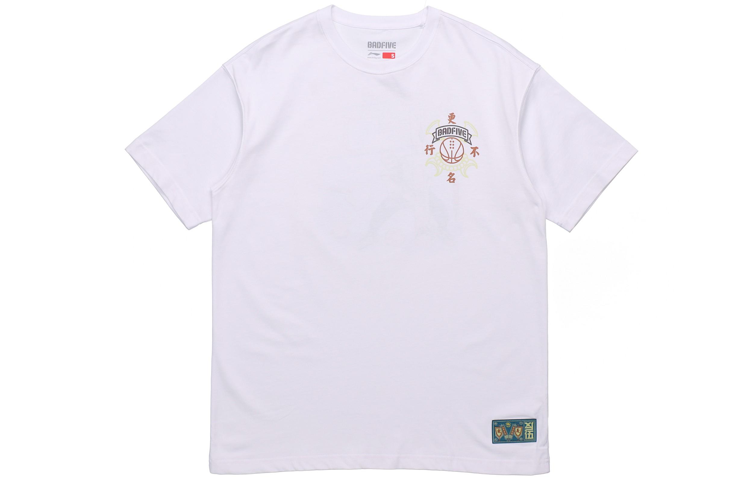 Li Ning Badfive T Shirt Men s White AHSQ803-3 M