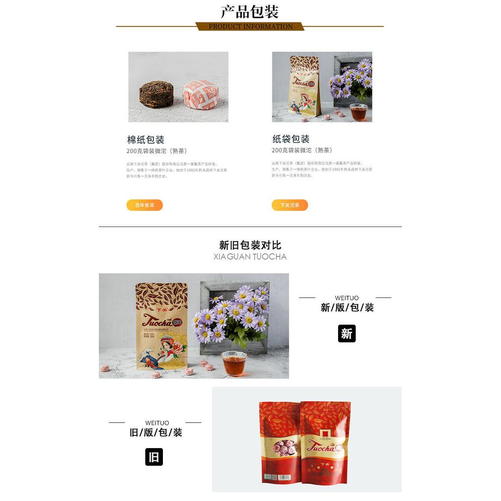 XIAGUAN Značka Wei Tuo Pu-erh Tea Mini Tuo Cha 200g Zralý Puer Tea Shu Tuocha