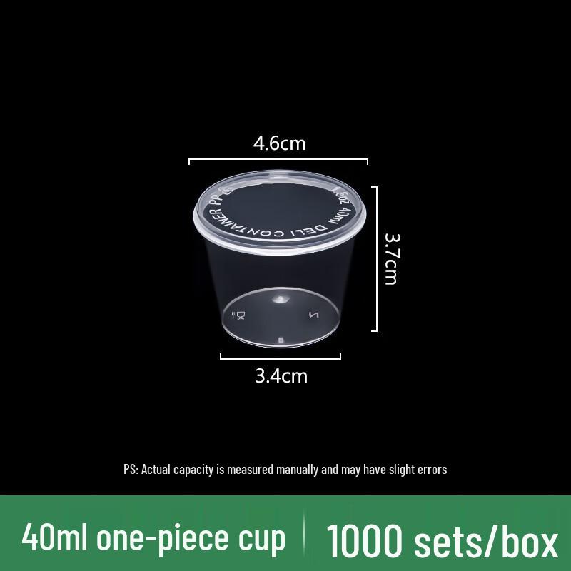Biaoxing Disposable Integrated Sauce Cups