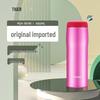 Tiger Stainless Steel Vacuum Insulated Water Bottle