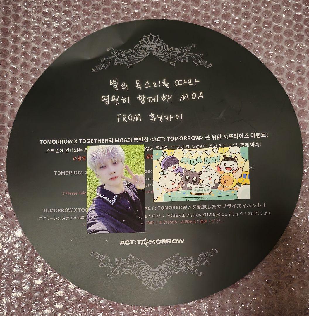 

[USED] TXT Seoul Concert MOAZONE Trading Card Slogan MOADAY Card