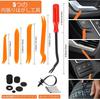Camtern 845 Pcs 24 Pcs Universal Car Fender Bumper Clip Push Rivet Fastener Push