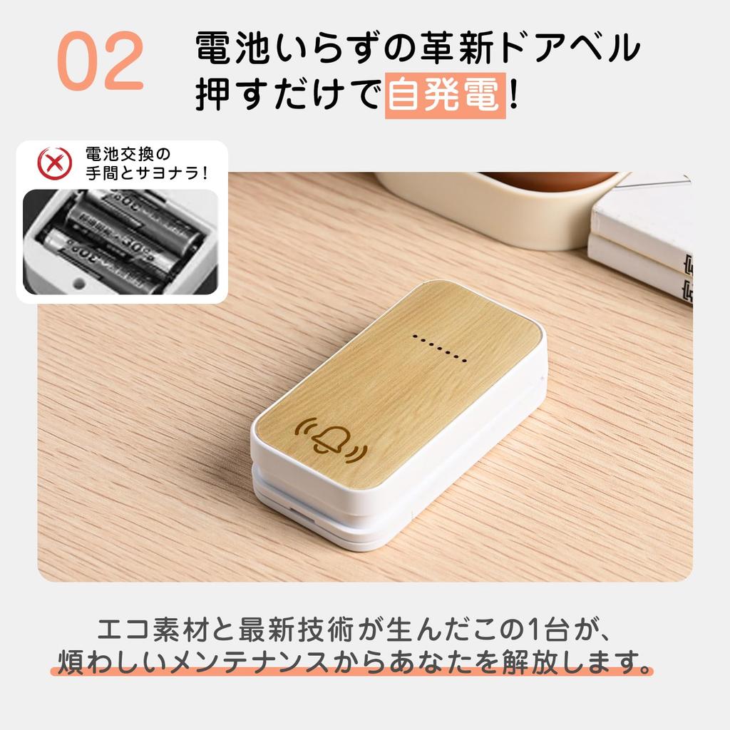 Umimile Wireless Automatic Power No Batteries Waterproof and No Installation 38 4 Volume 100dB Light Memory Suitable for Nursing 150M Can Be Heard and