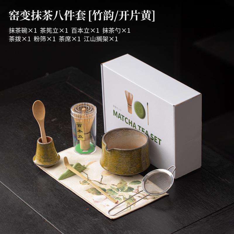 Ancient Pottery Bamboo Rhythm Tea Set Complete Set Retro Tea Brush Japanese Matcha Set Kit Green Tea- Powder Tea Ordering Tools