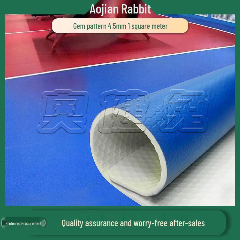 Aojian Rabbit Indoor Multi-Sport PVC Flooring