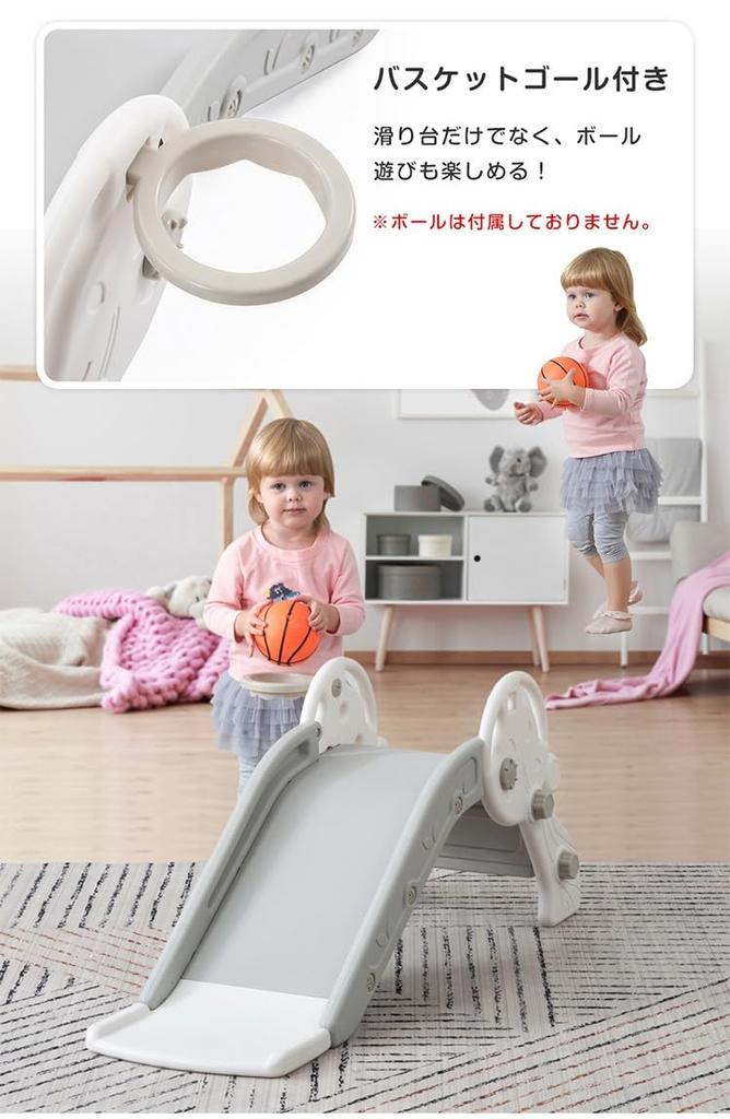 OSJ Slide, Toddler Slide and Basketball Hoop, Indoor Playground Equipment, Suitable for Indoor and Outdoor Use, Perfect as a Gift or Birthday Toy for