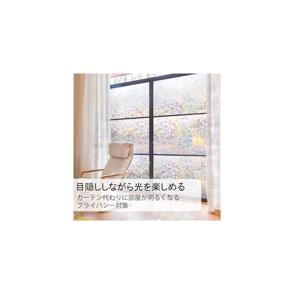 Rabbitgoo Window Privacy Film, Stained Glass Design, Easy To Apply and Remove with Water, UV