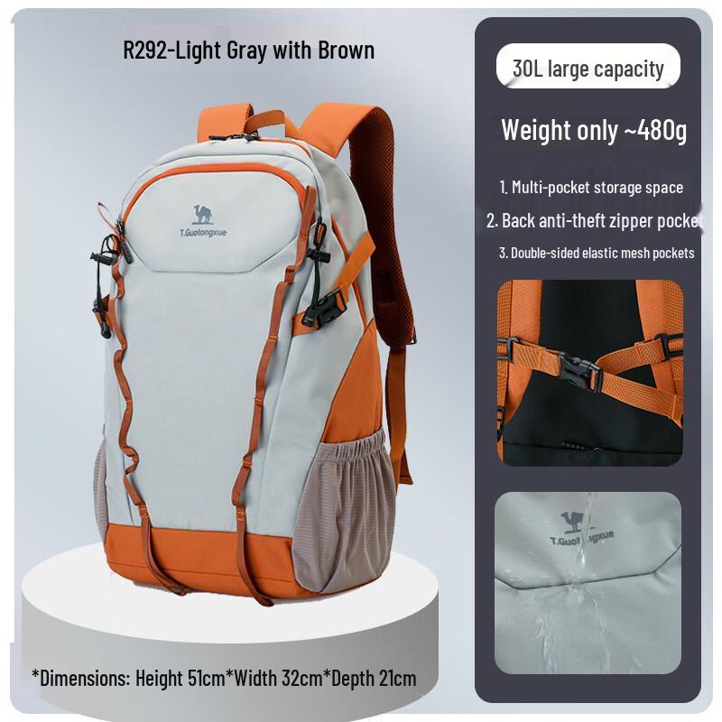 Meng Xiaobing Lightweight 23-32L Outdoor Hiking & Travel Backpack