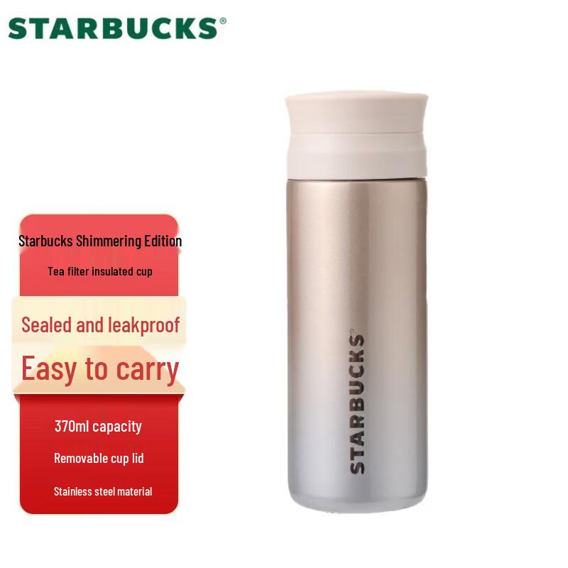 Starbucks Flowing Light Insulated Tea Tumbler