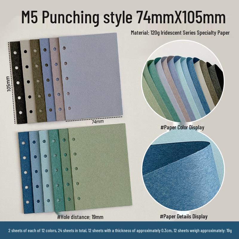 Floating Light Series Specialty Loose-Leaf Journal Refills - Blank Colored Pages (M5A7A6Slin)