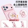 Applicable to Apple 17 mobile phone case new iPhone17promax case 16pro liquid silicone ip14pro
