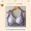 Seamless Women's Lift-Up Support Bra with Fixed Cups