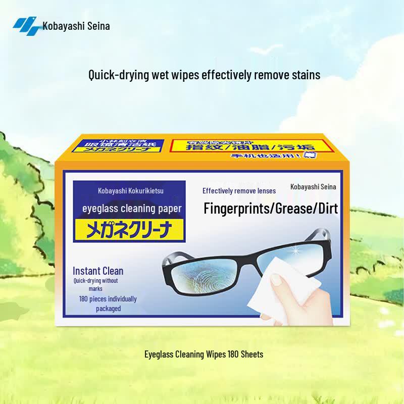 Kobayashi Eyeglass Cleaning Wipes