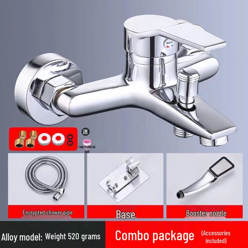 TLXT Pressurized Shower Faucet Set