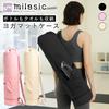 MILASIC Yoga Mat Large Capacity Yoga Bag with 3 Shoulder or Crossbody Carrying Compatible Case, 30L, Water-Repellent, Lightweight, Pockets,