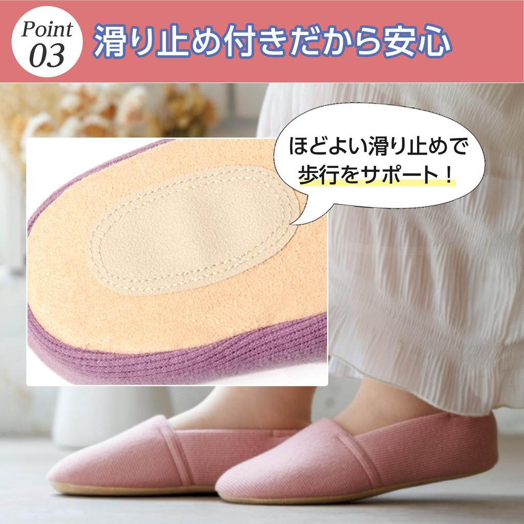 Tokutake Sangyo Ayumi Espado Indoor Size L Fits 3E Foot Both Feet Shoes, Beige, (23.5-24.5cm), Circumference,