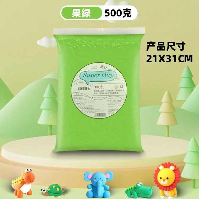 Ultra Light Colored Clay Children's DIY Handmade Toy Doll Pottery Making Supplies Doughs Polymer Material