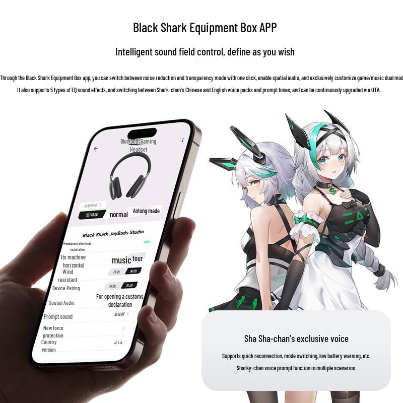 Black Shark Studio Räumliches Audio ANC Kabellose Kopfhörer