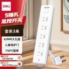 New National Standard Safety Power Strip, 5-Outlet, 3M CN Plug (adapter Included)