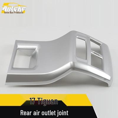 Teramont Rear Air Outlet Decorative Frame & Anti-Kick Pad for 17 Models
