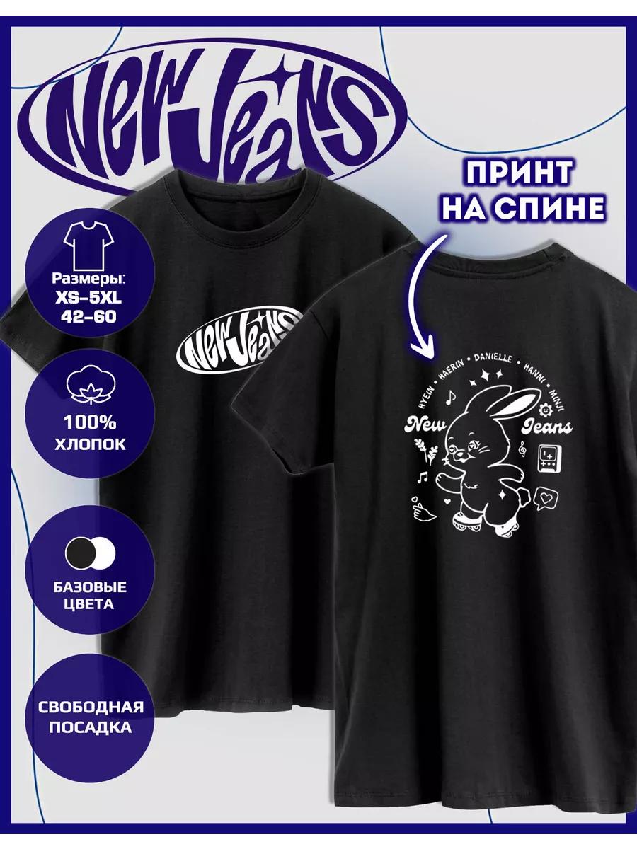 New Jeans Printed T-shirt 2XL