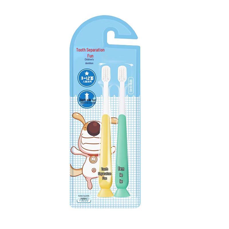 Yayale Children s Suction Cup Toothbrush YS220